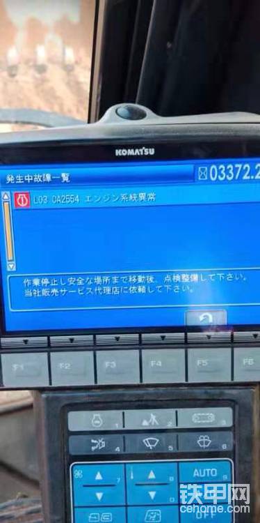 小松350-10故障码-帖子图片