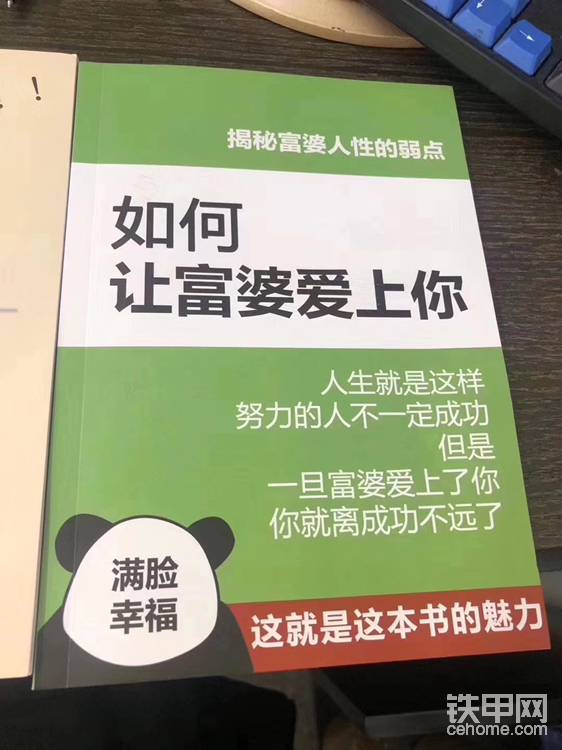 作為女生想問挖掘機在租賃市場是如何地位-帖子圖片