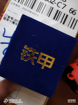“甲”如有你，无畏征途！铁甲十周年纪念币！