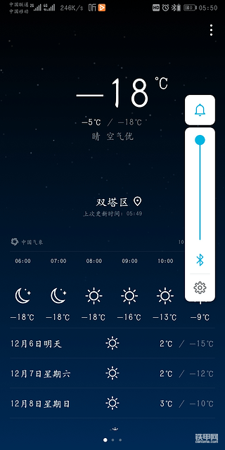 上班