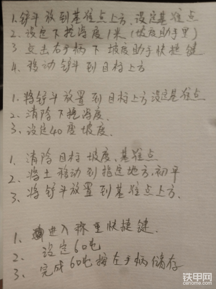 比赛前一晚按照比赛规则自己制定了操作步骤，确保比赛中不要出差错。
个人觉得区域赛挑战挺大的，要反复设置和取消设置。不能出差错。