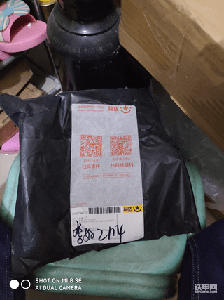 竞猜卡特冠军的礼品