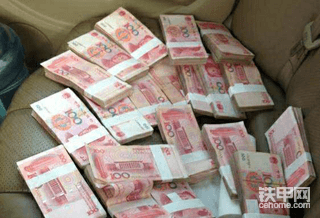 今年挣个锤子，6万咋要？大家钱都拿到了吗？