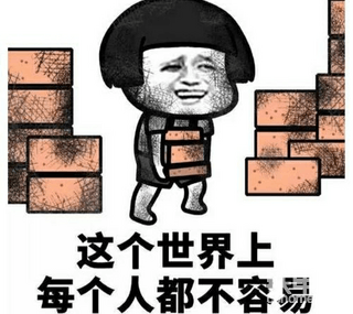 今年挣个锤子，6万咋要？大家钱都拿到了吗？
