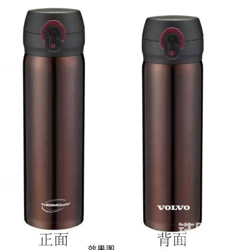 三等獎：10名 沃爾沃定制保溫杯