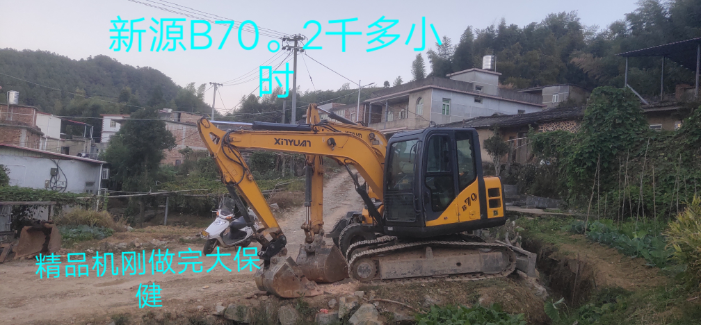 新源B70