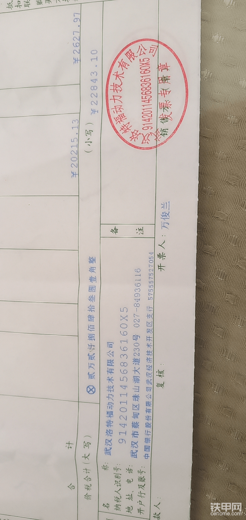 圖片