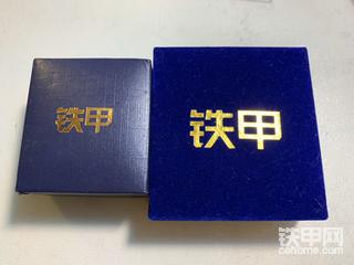 按照现有规律，铁甲的盒子未来会更大！