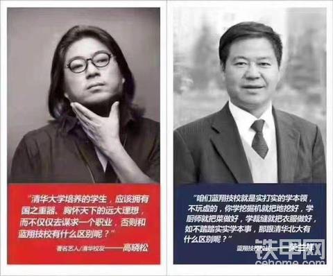 开挖掘机怎么啦，和清华北大一样都是工作！