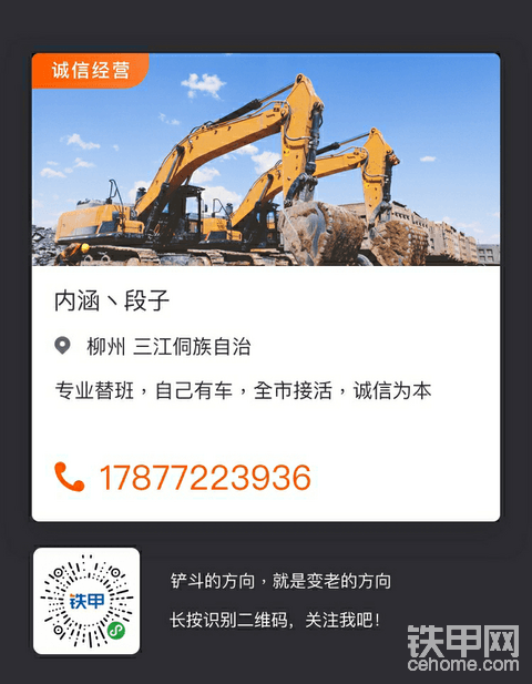找事做
