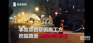 干挖机好危险啊
