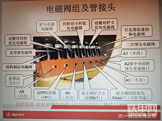 挖机维修