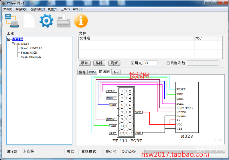 3）工具连线设置