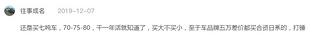 【有獎?wù){(diào)研】想買臺性價比高的挖機 有什么技巧和門道？