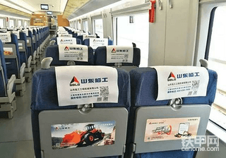 這年頭搞挖機的，為啥要贊助高鐵？
