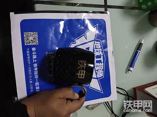 有又收到了礼品，感谢铁甲网，感谢小白