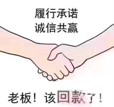 欠多欠少，請大家安排清帳！

沒打電話不代表遺忘，只是因為信任！

所以請不要辜負這份信任！

自覺清帳！感謝支持！謝謝！