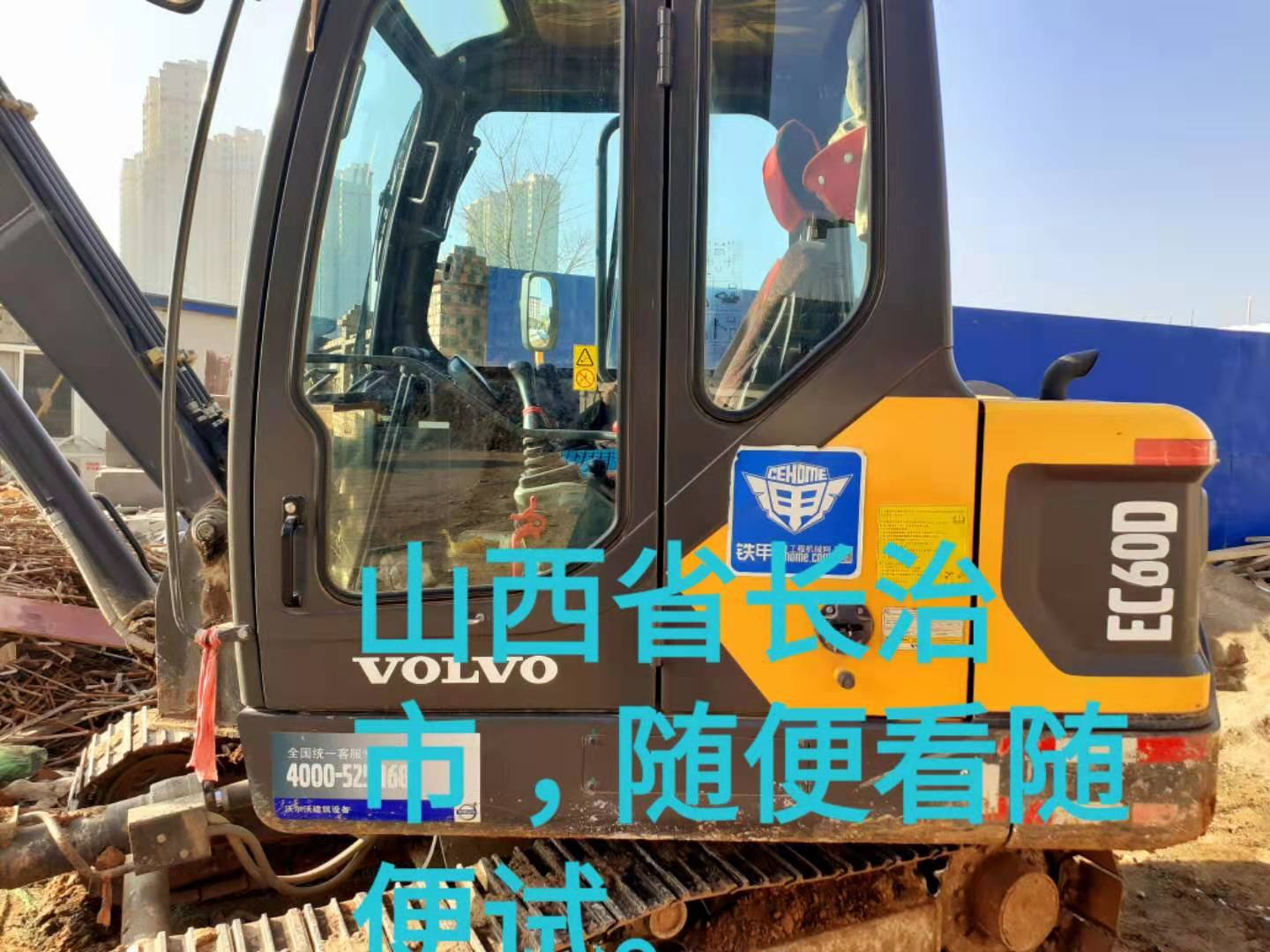 轉(zhuǎn)讓17年沃爾沃55個(gè)人一手車