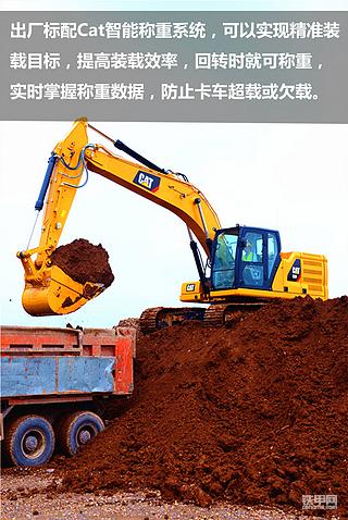 二手卡特320 78W 三一215 66W送錘 怎么選？