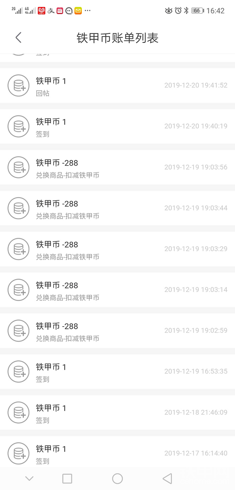 我兌換了鐵甲車貼怎么沒發(fā)貨，打電話給客服竟然是空號
