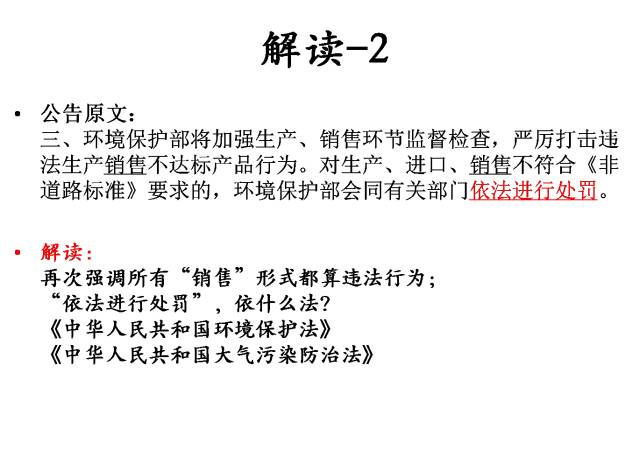 【我要漲粉】聊聊工程機械(新機)“國三”的那些事兒