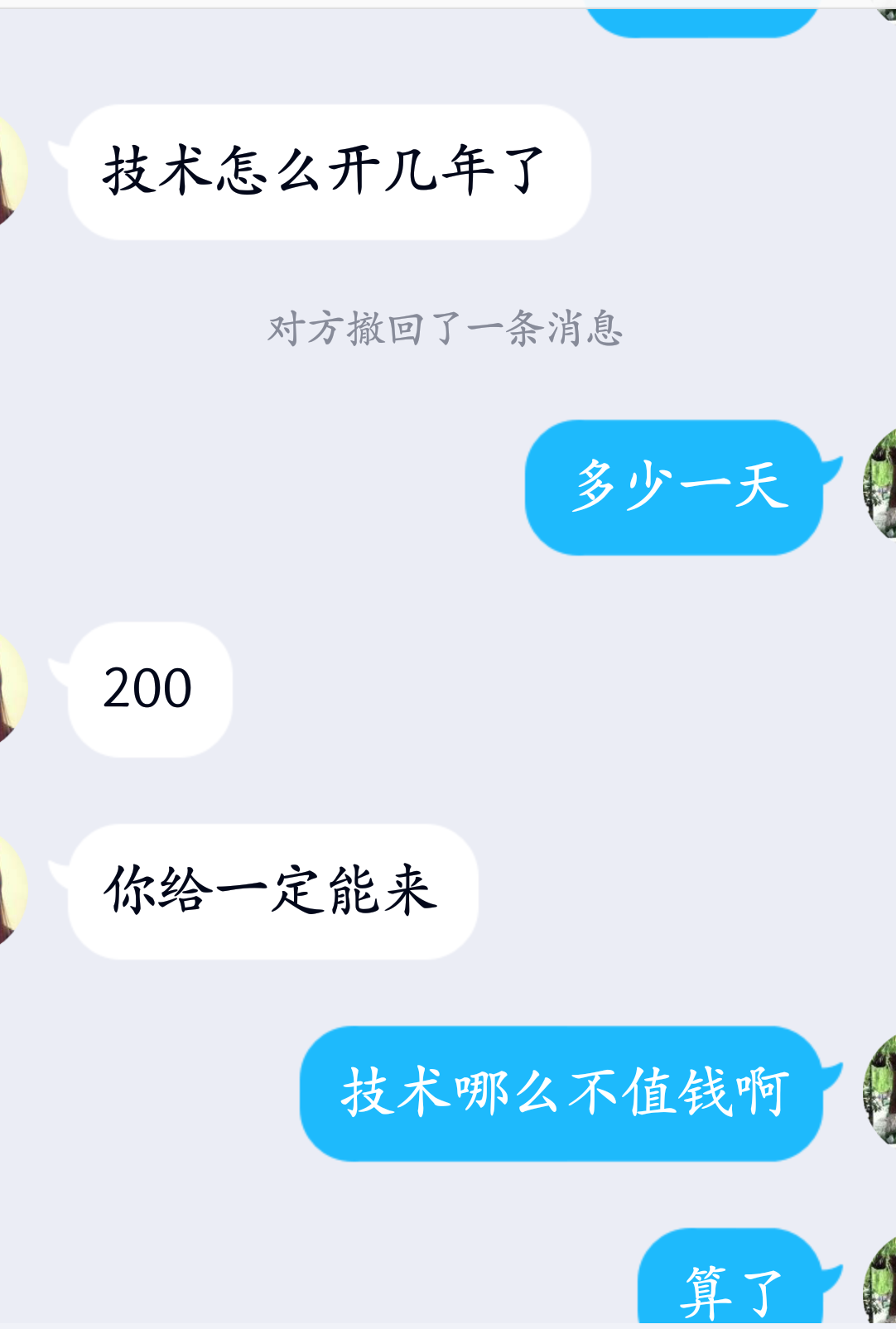 挖機(jī)頂班200一天?