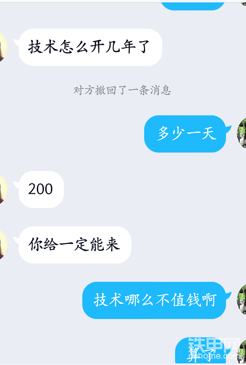 挖機(jī)頂班200一天?