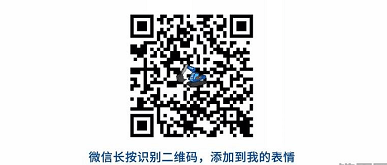 【有獎(jiǎng)?wù)骷拷ㄗh征集令！鐵甲表情包2.0由你來定！