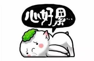 看人家一年2000小时，我才1千，咋搞啊？