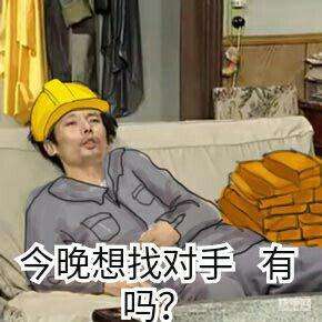 看人家一年2000小时，我才1千，咋搞啊？