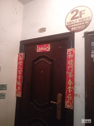 【金鼠打卡第六天】辞旧迎新