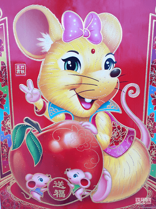 【金鼠打卡第7天】不平凡的新年