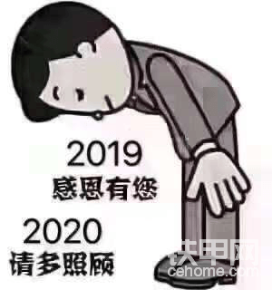 2020新年愿望祝大家阖家欢乐 恭喜发财💰 让一切病毒远离人类