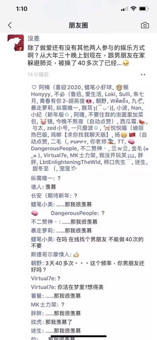 【金鼠打卡第8天】无聊