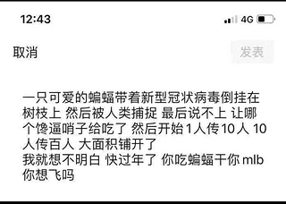 加油武汉
