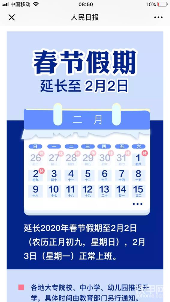 好像有點(diǎn)嚴(yán)重哦
