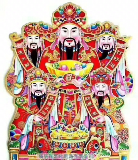 【金鼠打卡第十一天】財(cái)神來(lái)福