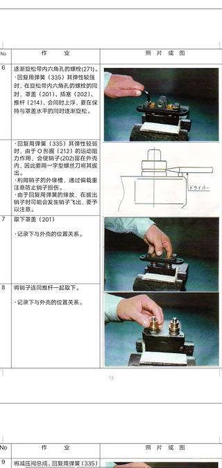 来闲聊啊