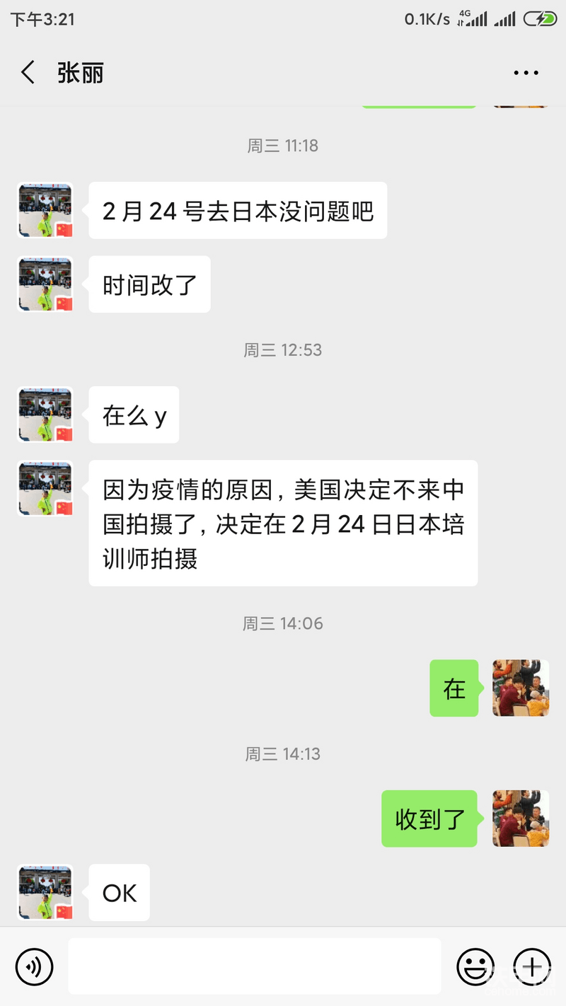 因为疫情原因取消了