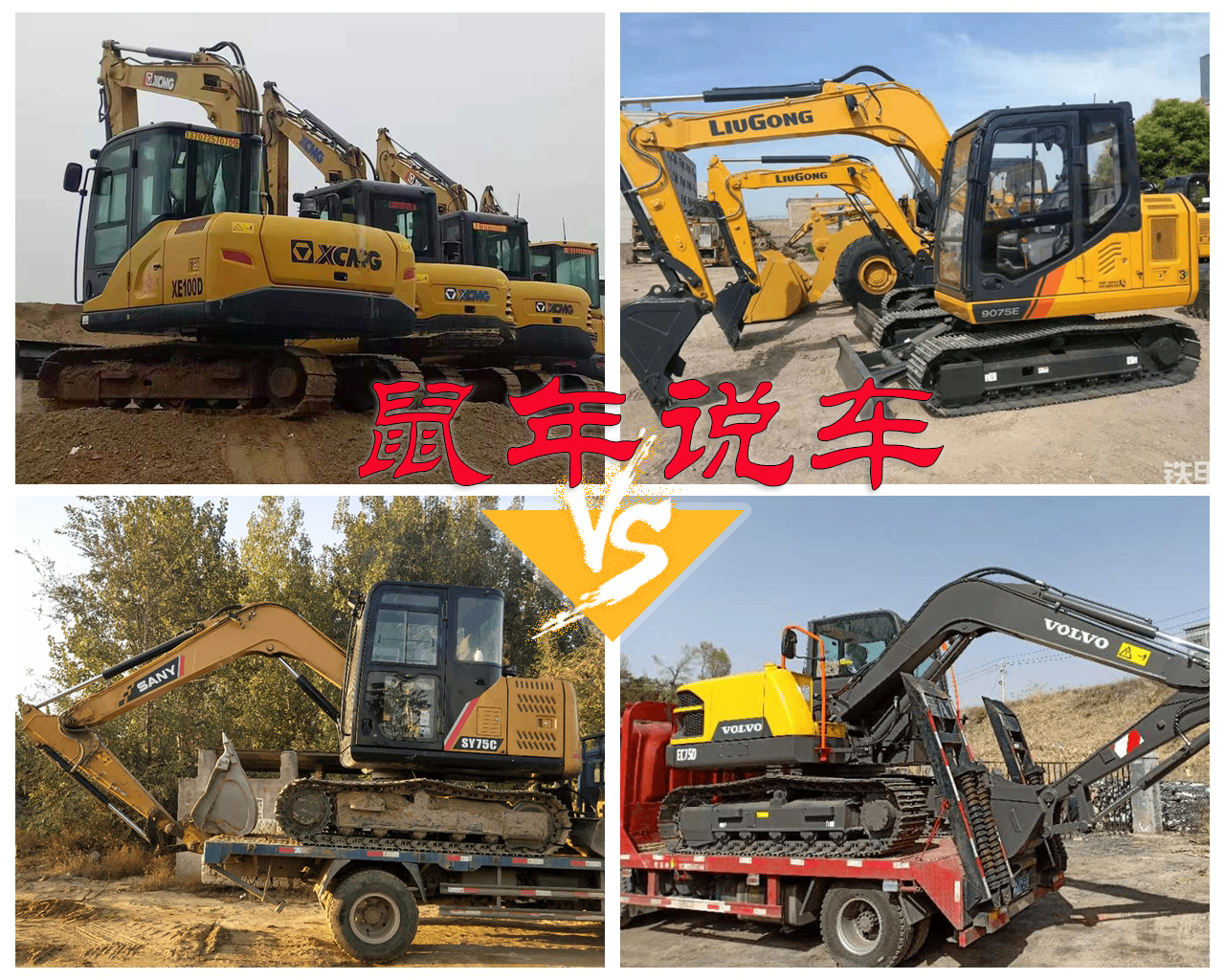 【有獎(jiǎng)?wù)魑摹渴竽暾f車，如何選車？如何養(yǎng)車？