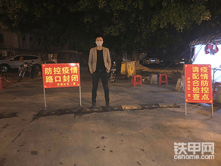 白天上工地，晚上通宵守路，辛苦了