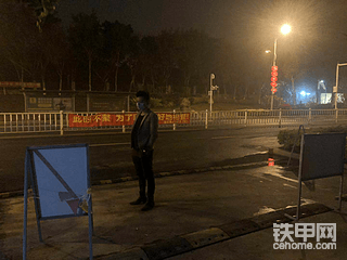 白天上工地，晚上通宵守路，辛苦了