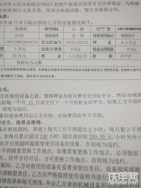 拖机了顶不住了😭