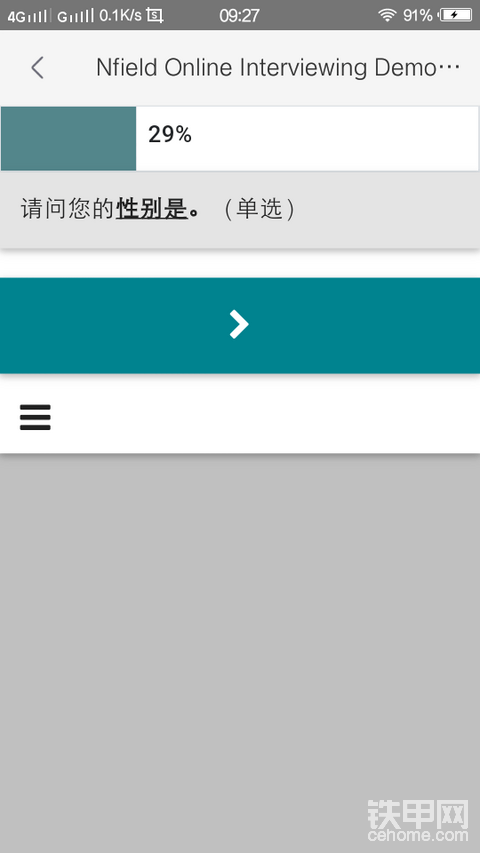 來來來！鐵甲的工作人員你來，你來告訴我這個(gè)調(diào)查怎么選？