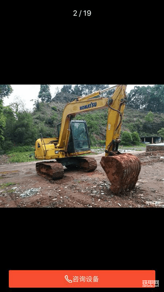 【鼠年說(shuō)車(chē)】承德小伙怒提二手小松70-8挖掘機(jī)