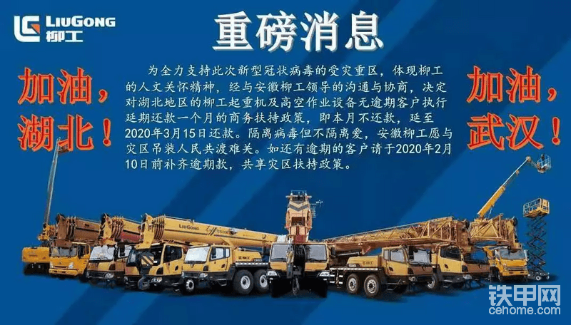 【參與獎(jiǎng)】

按照要求回帖每人將獲得50鐵甲幣作為獎(jiǎng)勵(lì)。

（備注：本期話題鐵甲幣獎(jiǎng)勵(lì)將以“鐵甲禮盒”形式發(fā)送，如果你不知道如何上熱門，如何發(fā)精華帖，趕緊添加鐵甲小丁微信：watianwadi168，拉你進(jìn)鐵甲甲友交流群）