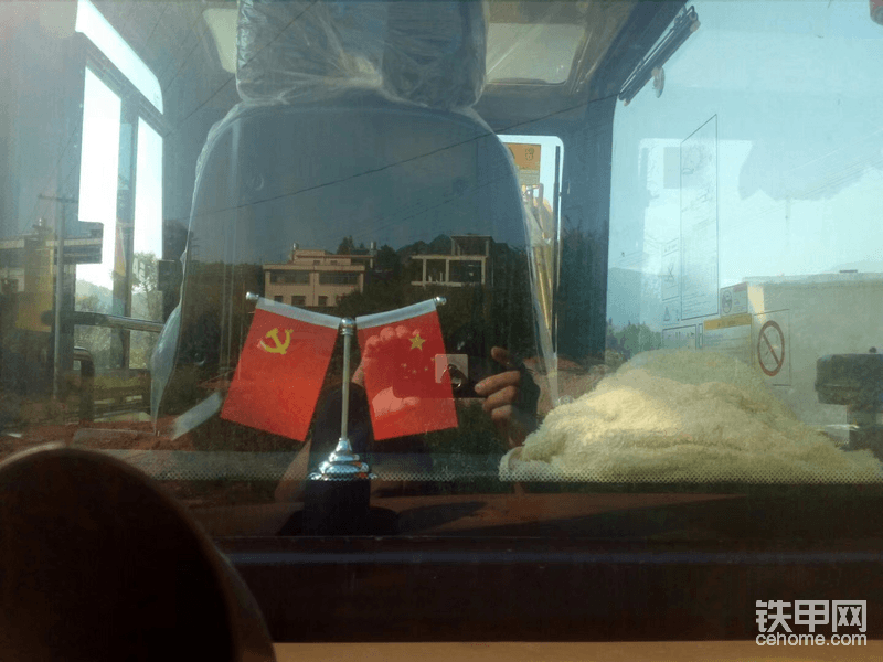 愛國愛黨