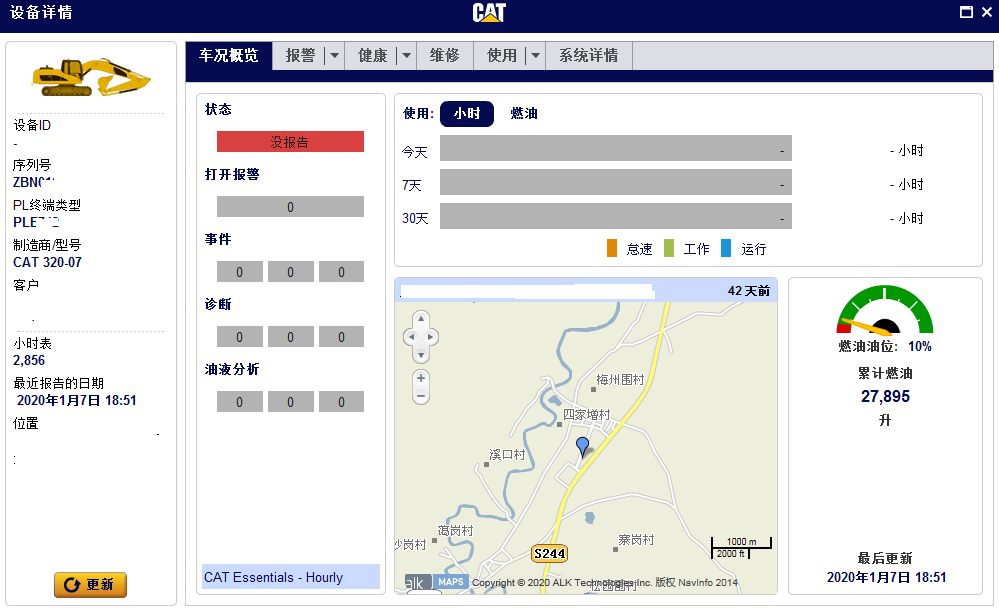 鼠年說挖機(jī)--再談卡特彼勒新款智能機(jī)的油耗，用事實(shí)說話