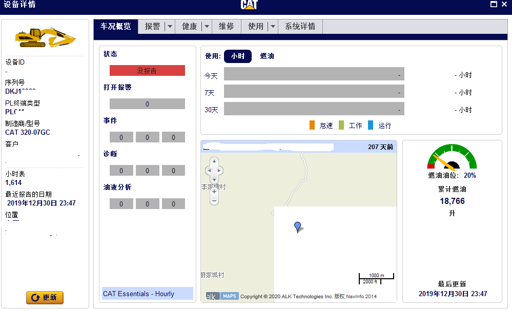 鼠年說挖機(jī)--再談卡特彼勒新款智能機(jī)的油耗，用事實(shí)說話