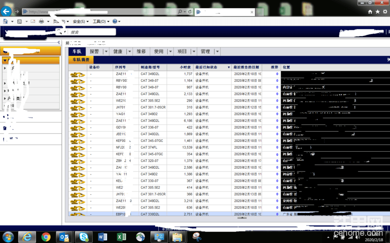 从301.7 305.5到349  374都有；